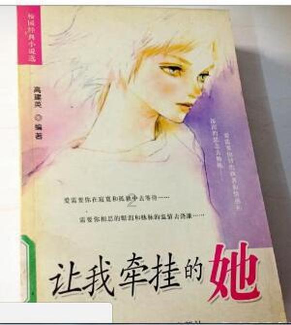 动词游戏
